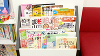 まこ薬局新松戸店の書籍
