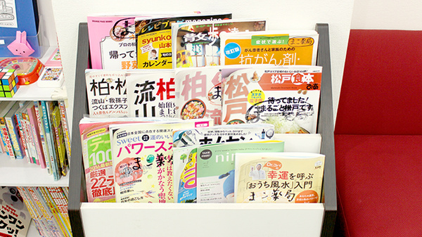 まこ薬局新松戸店の書籍