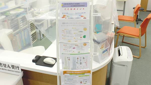 まこ薬局新松戸店の冊子