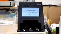 あやめ薬局北小金店のオンライン資格確認