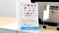 あやめ薬局北小金店のクレカ/電子マネー/スマホ決済対応
