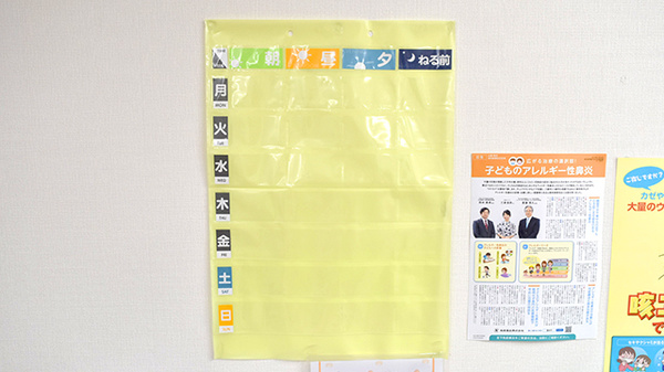 ヤマグチ薬局　北松戸店の雑貨品