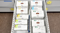 ヤマグチ薬局　北松戸店の漢方薬