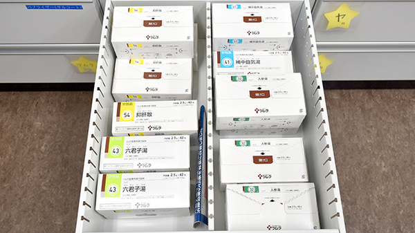 ヤマグチ薬局　北松戸店の漢方薬
