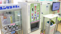布佐マル薬局のフリーサービス