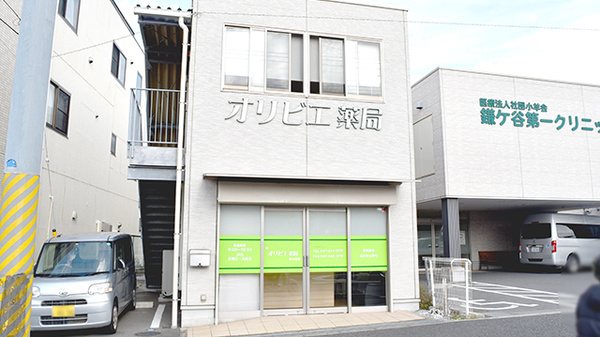 外観