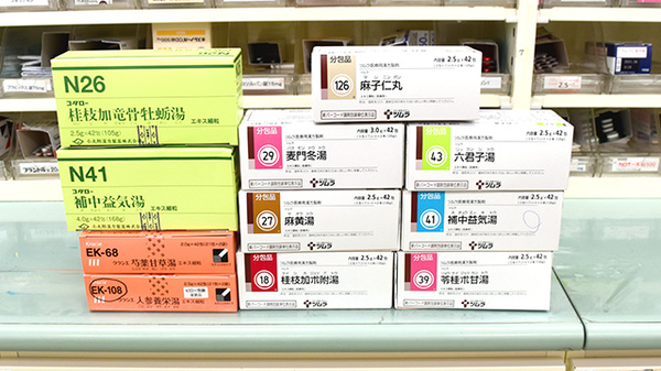 漢方薬
