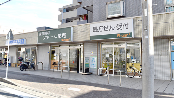 21年版 妙典駅周辺の薬局 ドラッグストア 14件 Eparkくすりの窓口
