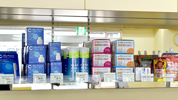 薬樹薬局 妙典の雑貨品