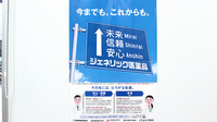 まこ薬局行徳店のジェネリック対応