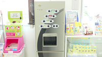 まこ薬局行徳店のフリーサービス