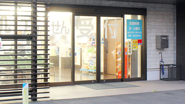 キリン堂薬局　市川東店の入口