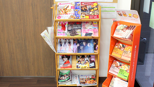 キリン堂薬局　市川東店の書籍