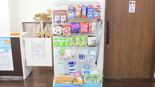 キリン堂薬局　市川東店の雑貨品