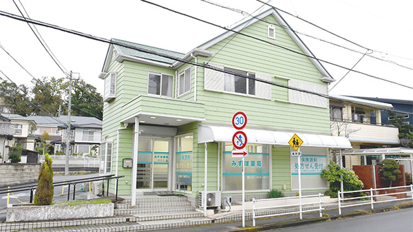 みずほ薬局前原店の外観