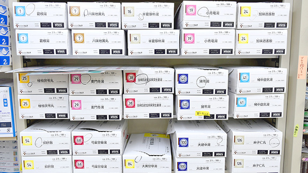 みずほ薬局前原店の漢方薬