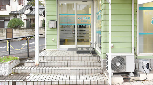 みずほ薬局前原店の入口