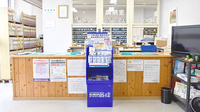 みずほ薬局の受付/カウンター