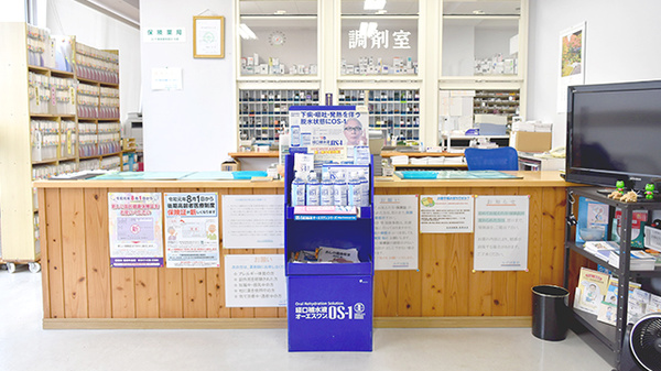 みずほ薬局の受付/カウンター