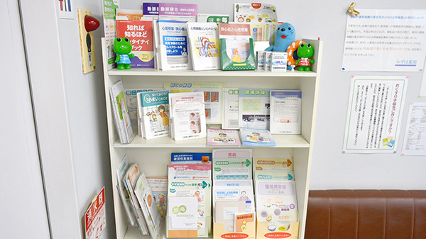 みずほ薬局の冊子