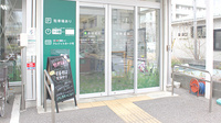 薬樹薬局　船橋金杉の入口
