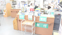 薬樹薬局　船橋金杉の受付/カウンター