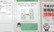 薬樹薬局　船橋金杉のジェネリック対応