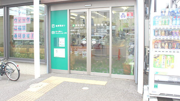 入口