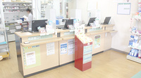 薬樹薬局　船橋北本町の受付/カウンター