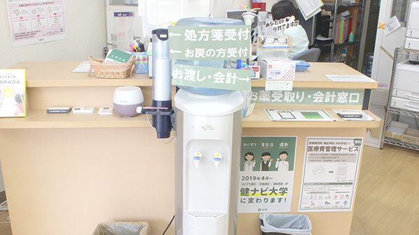 薬樹薬局　船橋北本町のフリーサービス