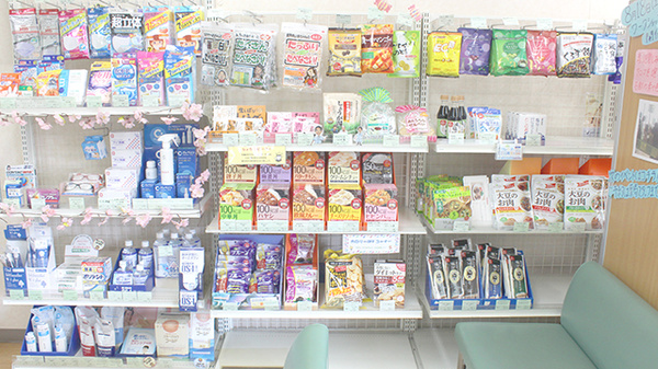 薬樹薬局　船橋北本町の健康食品