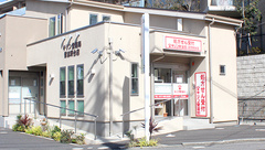 キリン堂薬局　習志野台店の外観
