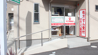 キリン堂薬局　習志野台店の入口