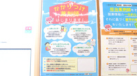 キリン堂薬局　習志野台店のかかりつけ薬局対応