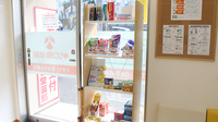 キリン堂薬局　習志野台店の一般医薬品