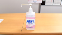 アガペ船橋薬局の感染予防対策