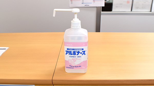 アガペ船橋薬局の感染予防対策