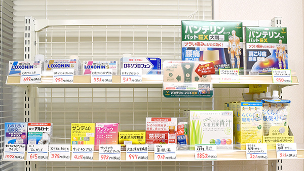 アガペ船橋薬局の一般医薬品