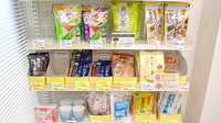 アガペ船橋薬局の健康食品