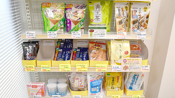 アガペ船橋薬局の健康食品