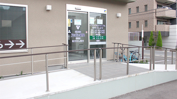 アップル薬局　船橋店の入口