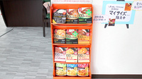 アップル薬局　船橋店の健康食品
