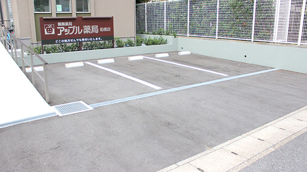 アップル薬局　船橋店の駐車場