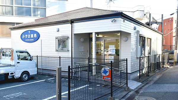 みずほ薬局茂原店の外観