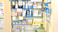 みずほ薬局茂原店の雑貨品