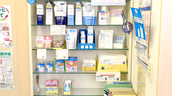 みずほ薬局茂原店の雑貨品
