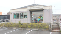 ひまわり薬局高師店の外観
