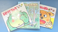 ひまわり薬局高師店のキッズ用品