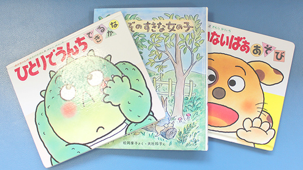 ひまわり薬局高師店のキッズ用品