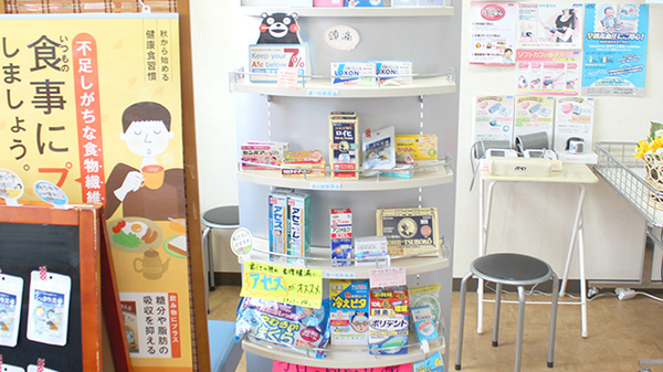 ひまわり薬局高師店の一般医薬品